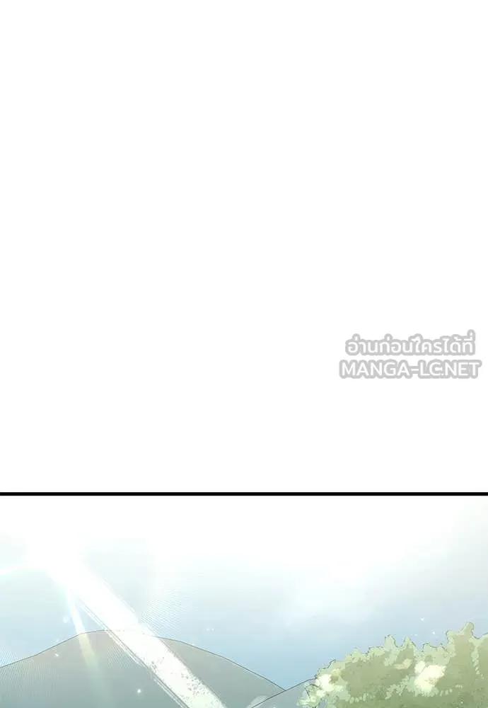 ยมราชลงทัณฑ์ ตอนที่ 104 รูปที่ 58