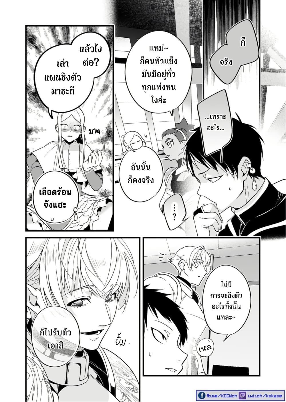Manga-lc-com อ่านมังงะ อ่านการ์ตูน ออนไลน์ ฟรี Saikyou Yuusha PARTY ha Ai ga Shiritai ตอนที่ 1 2 3 4 5 6 7 8 9 10 11 12 13 14 ฟรี ไม่มีโฆษณา Manga-lc - อ่าน มังงะ อ่าน การ์ตูน ออนไลน์ อ่านมังงะ ฟรี