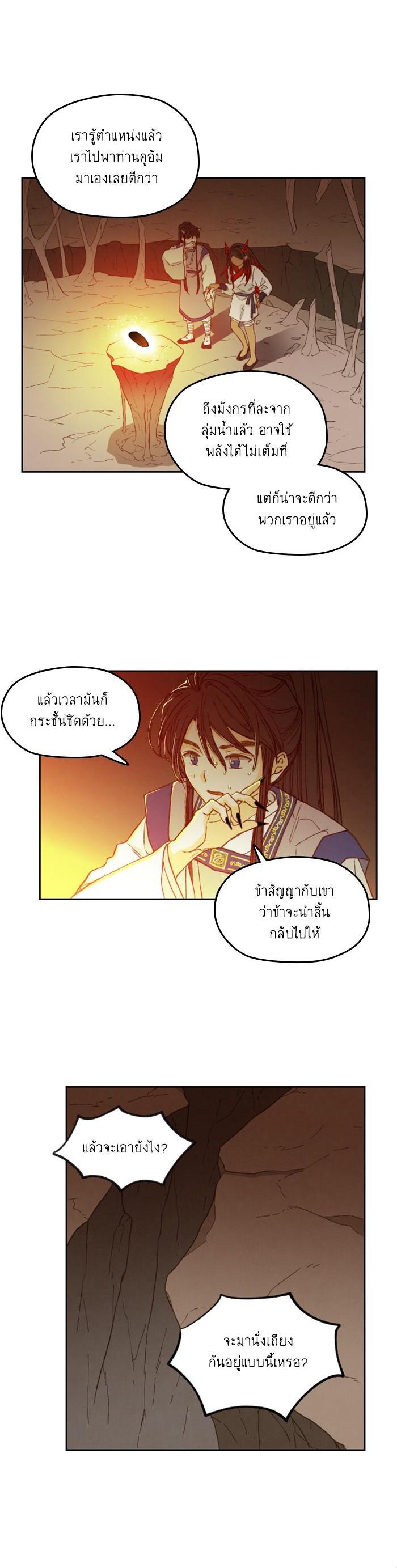 Manga-lc-com อ่านมังงะ อ่านการ์ตูน ออนไลน์ ฟรี How to Become a Dragon ตอนที่ 1 2 3 4 5 6 7 8 9 10 11 12 13 14 ฟรี ไม่มีโฆษณา Manga-lc - อ่าน มังงะ อ่าน การ์ตูน ออนไลน์ อ่านมังงะ ฟรี