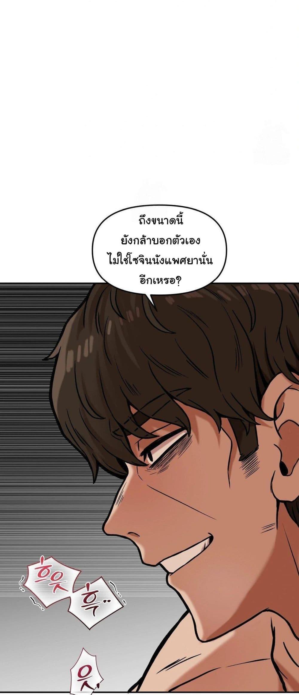 Doujin-Lc- อ่าน โดจิน มังฮวา เกาหลี ญี่ปุ่น จีน แปลไทย An Invisible Kiss ตอนที่ 1 2 3 4 5 6 7 8 9 10 11 12 13 14 ฟรี ไม่มีโฆษณา อ่าน โดจิน Manhwa เกาหลี ญี่ปุ่น จีน เรามีครบ คัดมาให้เน้นๆ โดจิน 18+ รับประกันความฟินโดย  Doujin Lc