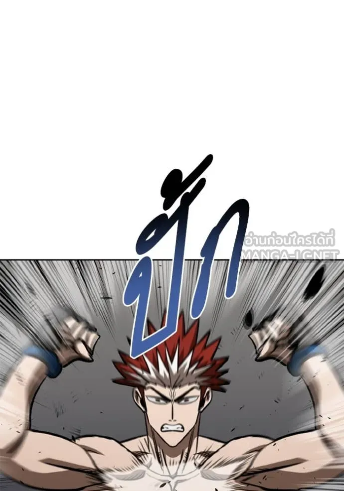 ราชาแห่งอ็อกทากอน ตอนที่ 187 รูปที่ 58