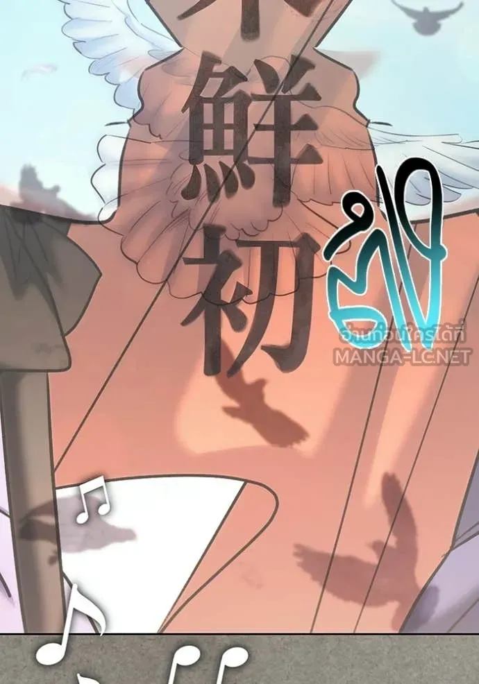 ออร่าดาราอัจฉริยะ ตอนที่ 77 รูปที่ 55