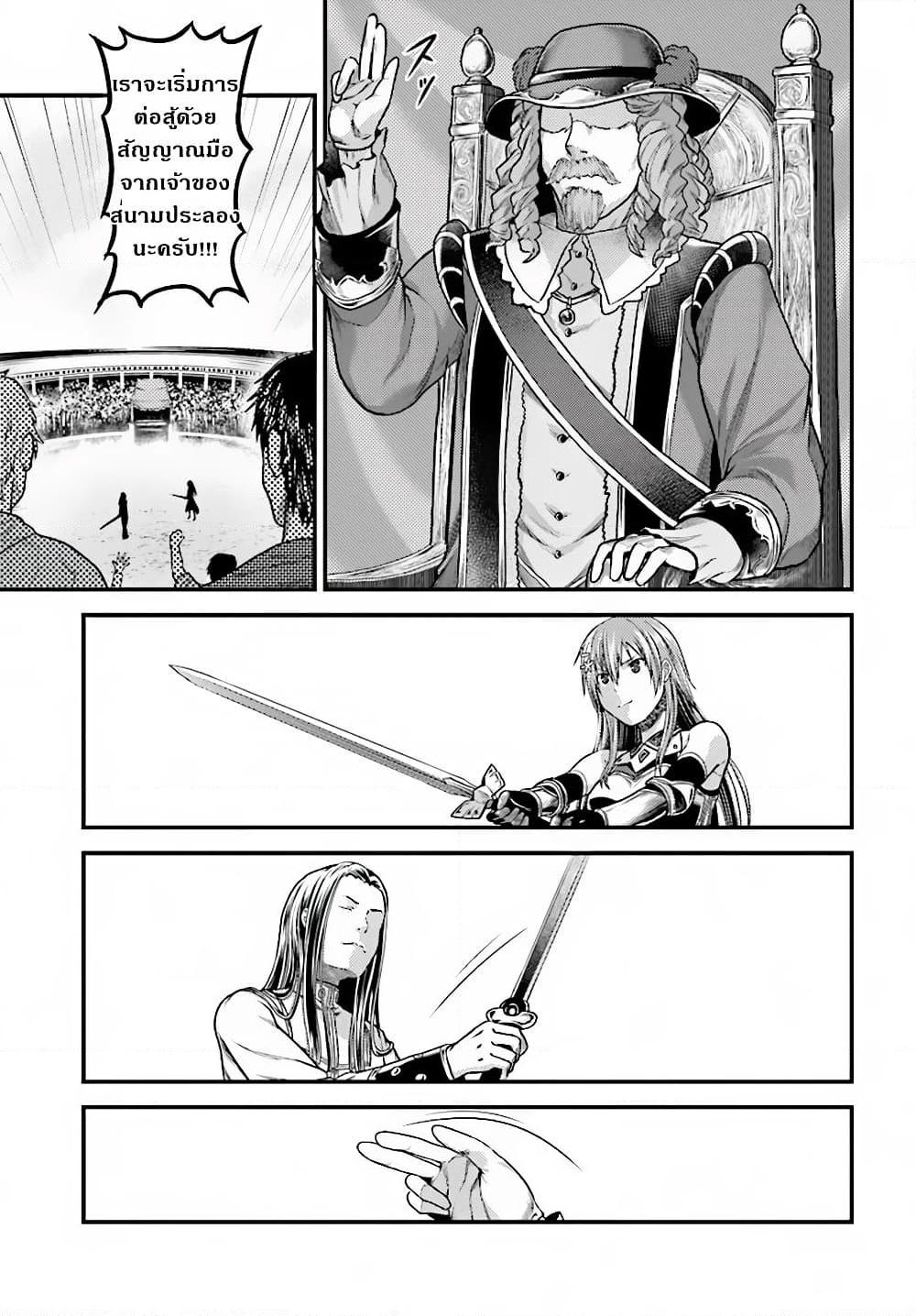 Manga-lc-com อ่านมังงะ อ่านการ์ตูน ออนไลน์ ฟรี Murabito desu ga Nani ka ตอนที่ 1 2 3 4 5 6 7 8 9 10 11 12 13 14 ฟรี ไม่มีโฆษณา Manga-lc - อ่าน มังงะ อ่าน การ์ตูน ออนไลน์ อ่านมังงะ ฟรี