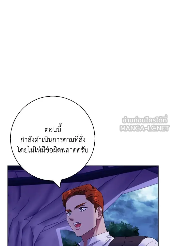 ฉันกลายเป็นแม่พระเอกนิยายจอมเสเพล ตอนที่ 67 รูปที่ 24