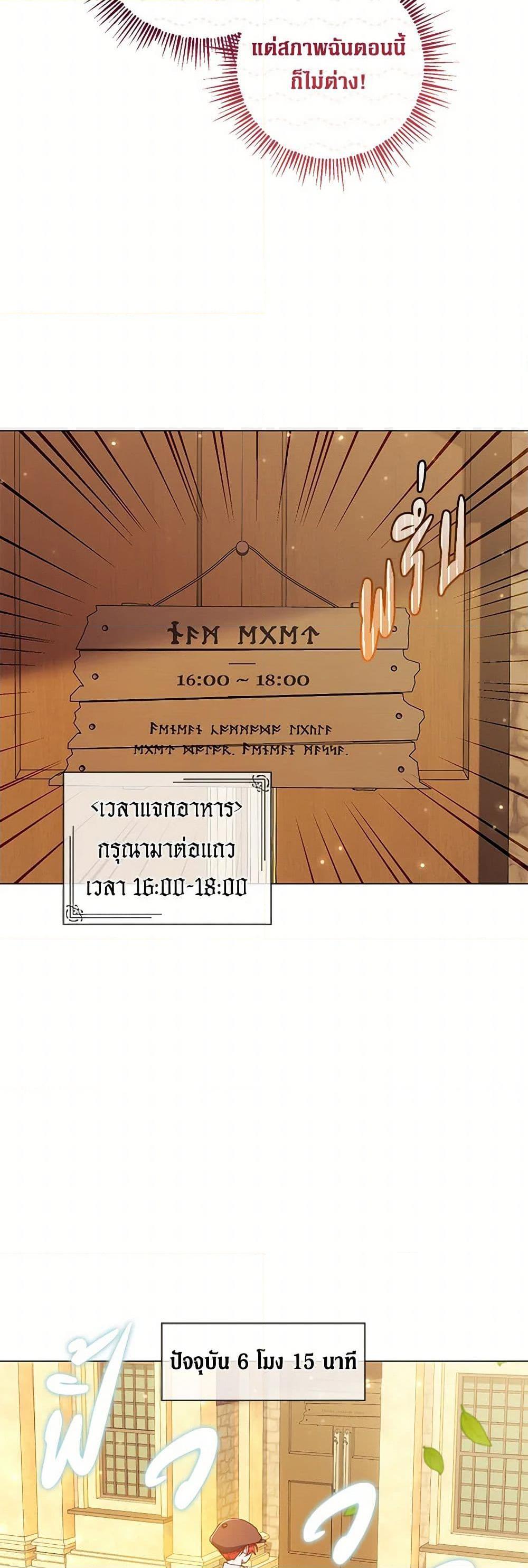 Manga-lc-com อ่านมังงะ อ่านการ์ตูน ออนไลน์ ฟรี Divorcing the Emperor ตอนที่ 1 2 3 4 5 6 7 8 9 10 11 12 13 14 ฟรี ไม่มีโฆษณา Manga-lc - อ่าน มังงะ อ่าน การ์ตูน ออนไลน์ อ่านมังงะ ฟรี