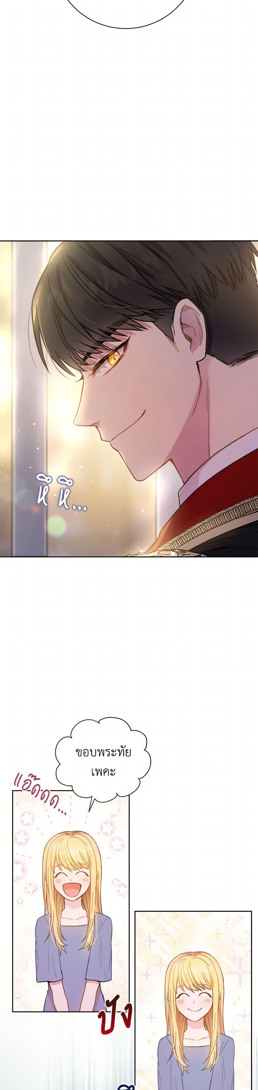 Manga-lc-com อ่านมังงะ อ่านการ์ตูน ออนไลน์ ฟรี The Heiress’s Double Life ตอนที่ 1 2 3 4 5 6 7 8 9 10 11 12 13 14 ฟรี ไม่มีโฆษณา Manga-lc - อ่าน มังงะ อ่าน การ์ตูน ออนไลน์ อ่านมังงะ ฟรี