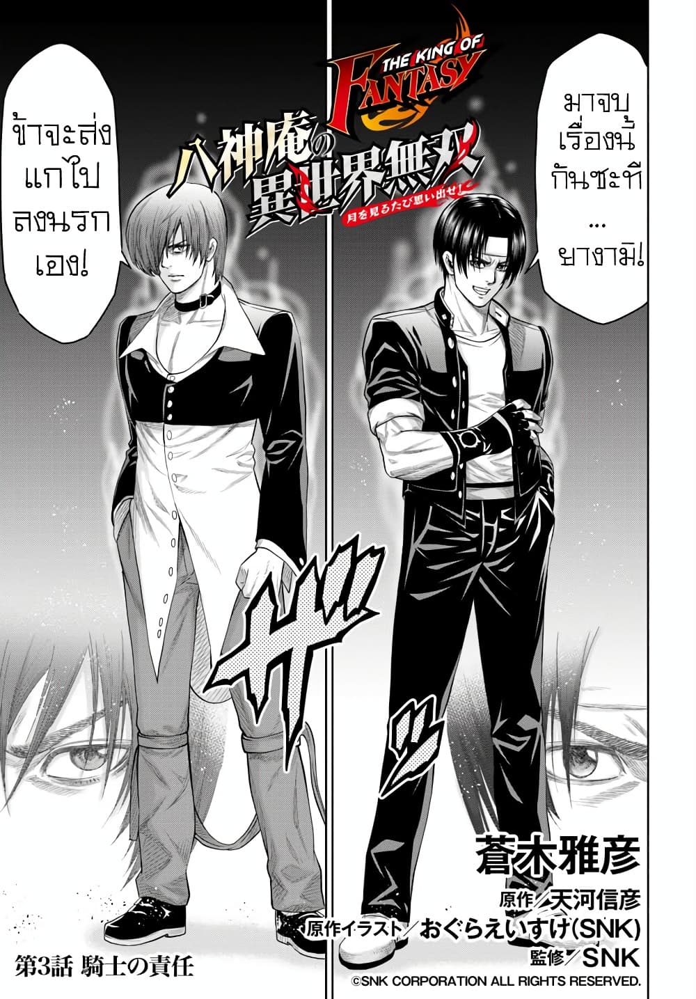 Manga-lc-com อ่านมังงะ อ่านการ์ตูน ออนไลน์ ฟรี King Of Fantasy ตอนที่ 1 2 3 4 5 6 7 8 9 10 11 12 13 14 ฟรี ไม่มีโฆษณา Manga-lc - อ่าน มังงะ อ่าน การ์ตูน ออนไลน์ อ่านมังงะ ฟรี
