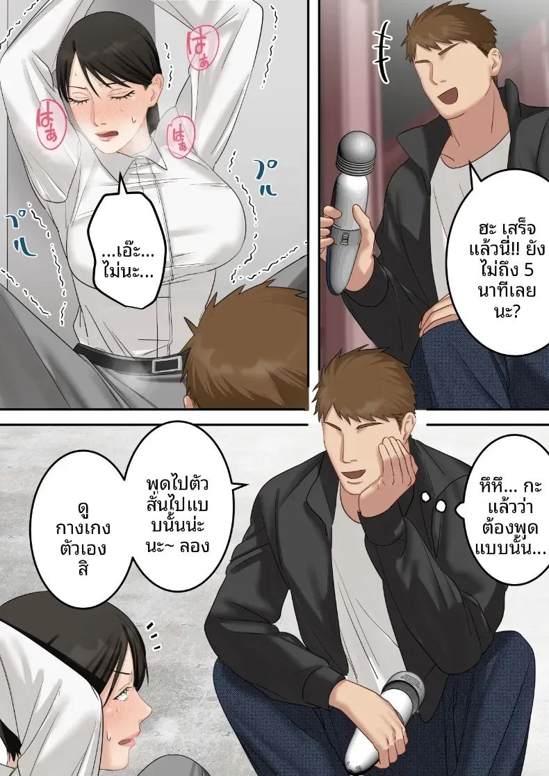 Doujin-Lc- อ่าน โดจิน มังฮวา เกาหลี ญี่ปุ่น จีน แปลไทย คุณเจ้าหน้าที่ได้ตกเป็นเหยื่อซะเอง [ELICA] ตอนที่ 1 2 3 4 5 6 7 8 9 10 11 12 13 14 ฟรี ไม่มีโฆษณา อ่าน โดจิน Manhwa เกาหลี ญี่ปุ่น จีน เรามีครบ คัดมาให้เน้นๆ โดจิน 18+ รับประกันความฟินโดย  Doujin Lc