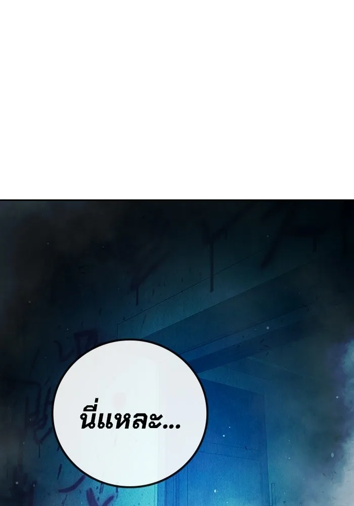 เยาวชนคนคุก ตอนที่ 98 รูปที่ 52