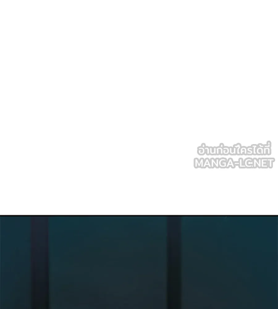 คอลเซ็นเตอร์เปลี่ยนชีวิต ตอนที่ 7 เลเวลอัป รูปที่ 147