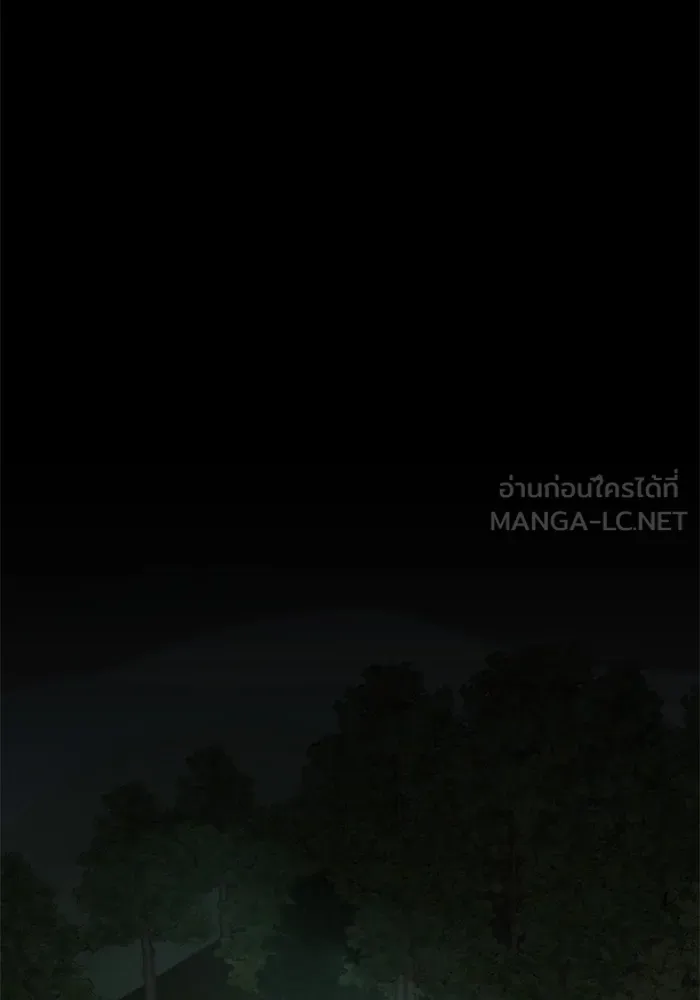 พี่ชายสายบอดี้การ์ด ตอนที่ 176 รูปที่ 111