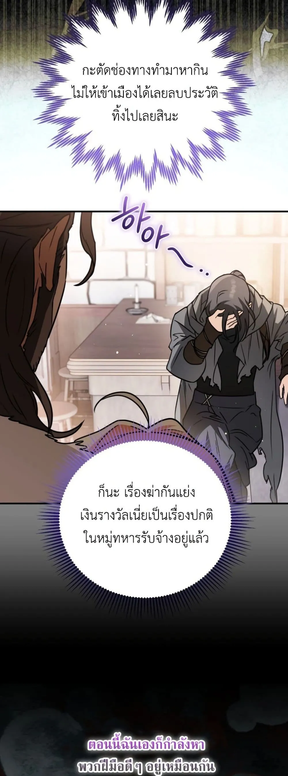 Manga-lc-com อ่านมังงะ อ่านการ์ตูน ออนไลน์ ฟรี Secretly Strong and Searching for My Daddy ตอนที่ 1 2 3 4 5 6 7 8 9 10 11 12 13 14 ฟรี ไม่มีโฆษณา Manga-lc - อ่าน มังงะ อ่าน การ์ตูน ออนไลน์ อ่านมังงะ ฟรี