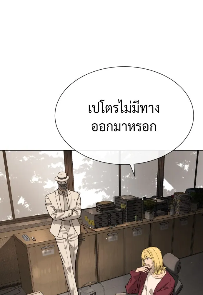 นักฆ่าย้อนวัย ตอนที่ 99 รูปที่ 211