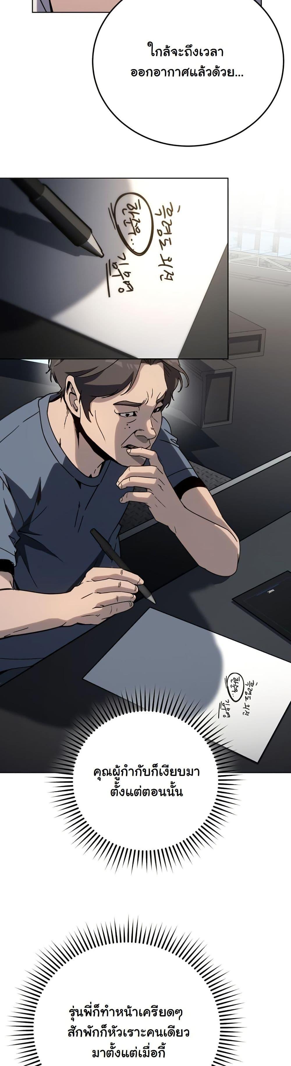 Manga-lc-com อ่านมังงะ อ่านการ์ตูน ออนไลน์ ฟรี A Thousand Faces ตอนที่ 1 2 3 4 5 6 7 8 9 10 11 12 13 14 ฟรี ไม่มีโฆษณา Manga-lc - อ่าน มังงะ อ่าน การ์ตูน ออนไลน์ อ่านมังงะ ฟรี