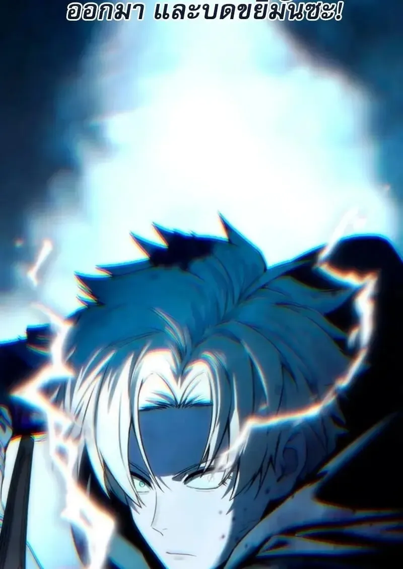 Star-Embracing Swordmaster ยอดน_กดาบผ_โอบอ_มดารา ตอนที่ ตอนที่ 100 รูปที่ 131
