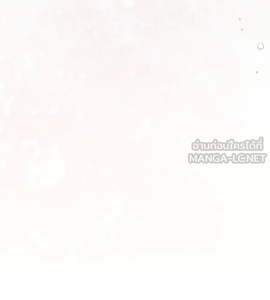 ผงาดรักนักกีฬาข้างบ้าน ตอนที่ 7 รูปที่ 138