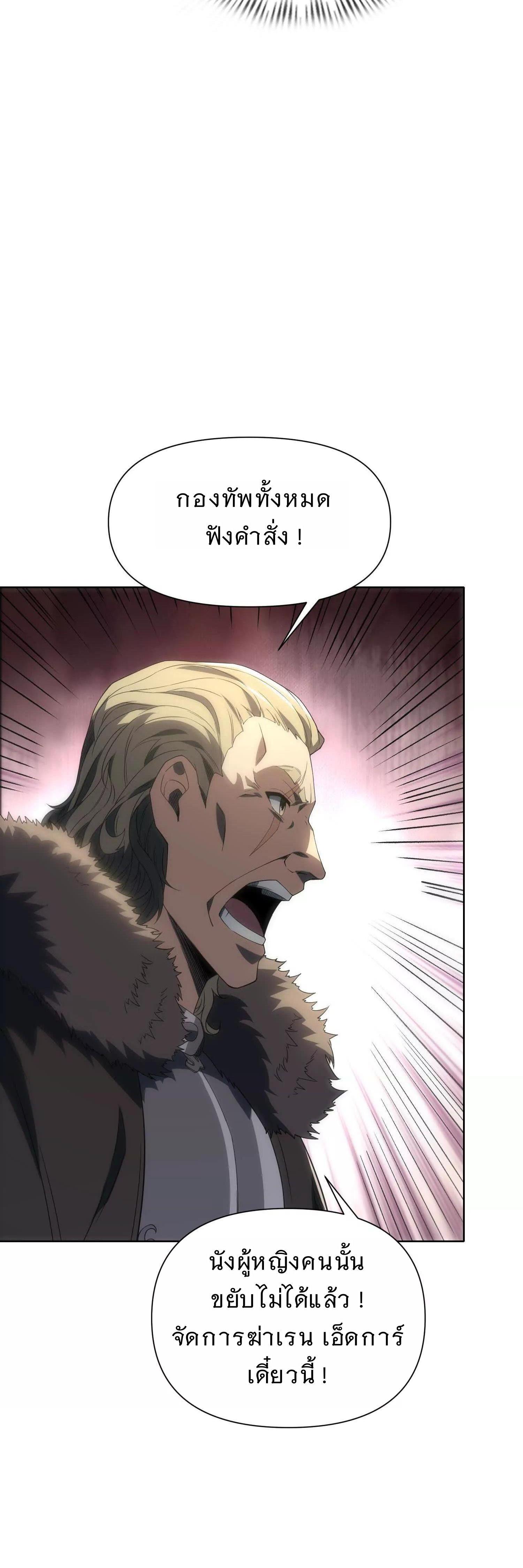 Manga-lc-com อ่านมังงะ อ่านการ์ตูน ออนไลน์ ฟรี Forging An Industrial Empire In A Magical World ตอนที่ 1 2 3 4 5 6 7 8 9 10 11 12 13 14 ฟรี ไม่มีโฆษณา Manga-lc - อ่าน มังงะ อ่าน การ์ตูน ออนไลน์ อ่านมังงะ ฟรี