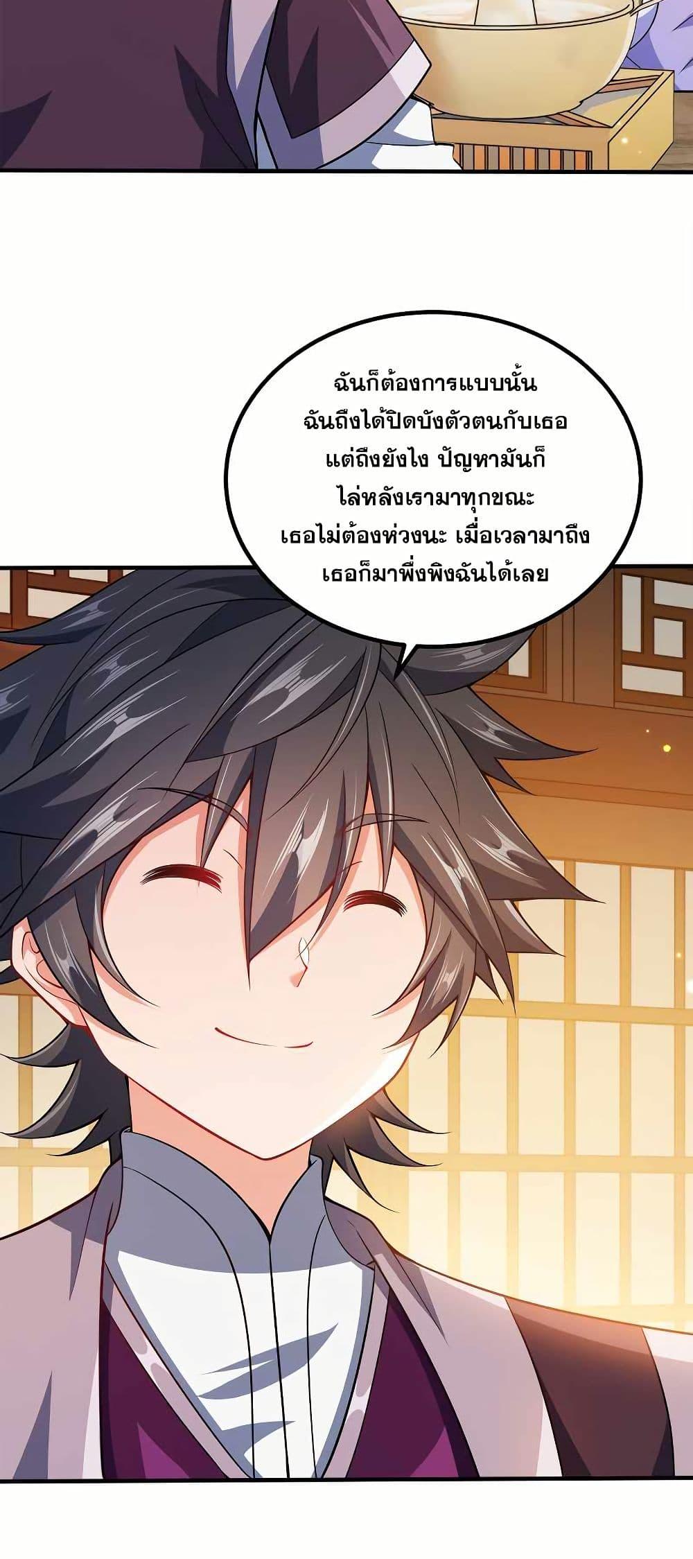 Manga-lc-com อ่านมังงะ อ่านการ์ตูน ออนไลน์ ฟรี My Wife is Actually the Future Tyrant Empress ตอนที่ 1 2 3 4 5 6 7 8 9 10 11 12 13 14 ฟรี ไม่มีโฆษณา Manga-lc - อ่าน มังงะ อ่าน การ์ตูน ออนไลน์ อ่านมังงะ ฟรี