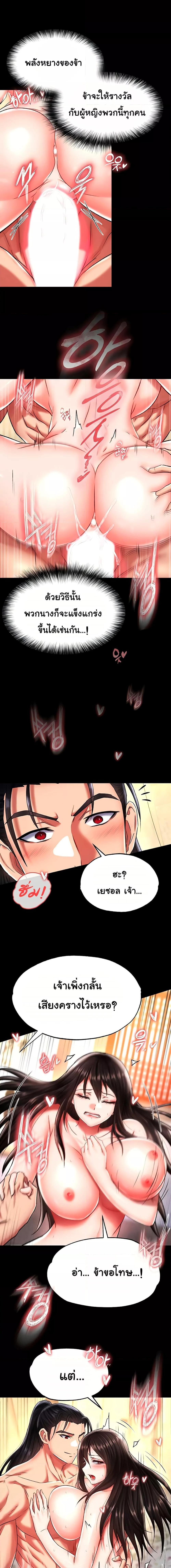 Manga-lc-com อ่านมังงะ อ่านการ์ตูน ออนไลน์ ฟรี I Ended Up in the World of Murim ตอนที่ 1 2 3 4 5 6 7 8 9 10 11 12 13 14 ฟรี ไม่มีโฆษณา Manga-lc - อ่าน มังงะ อ่าน การ์ตูน ออนไลน์ อ่านมังงะ ฟรี