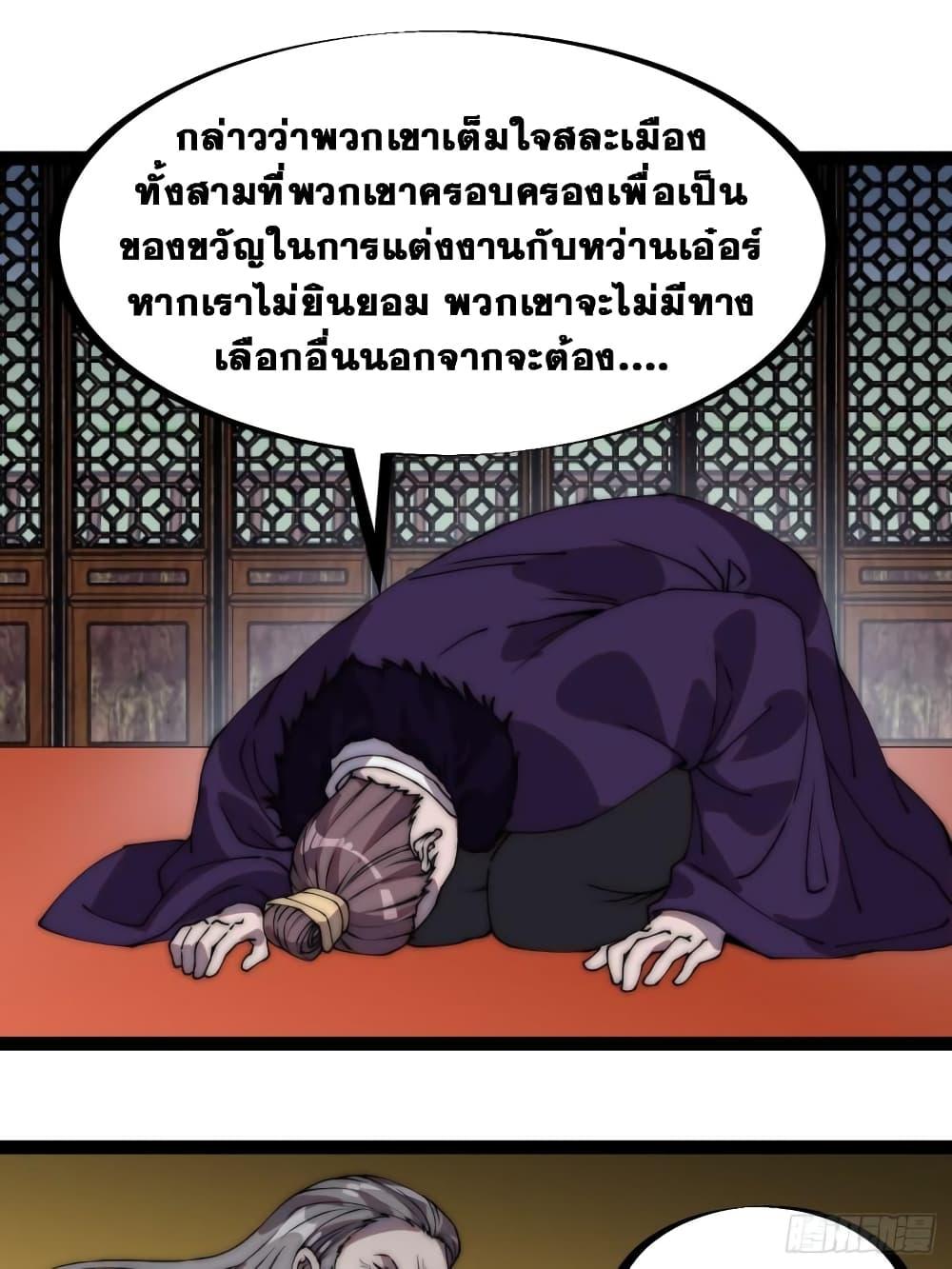 Manga-lc-com อ่านมังงะ อ่านการ์ตูน ออนไลน์ ฟรี It Starts With A Mountain ตอนที่ 1 2 3 4 5 6 7 8 9 10 11 12 13 14 ฟรี ไม่มีโฆษณา Manga-lc - อ่าน มังงะ อ่าน การ์ตูน ออนไลน์ อ่านมังงะ ฟรี