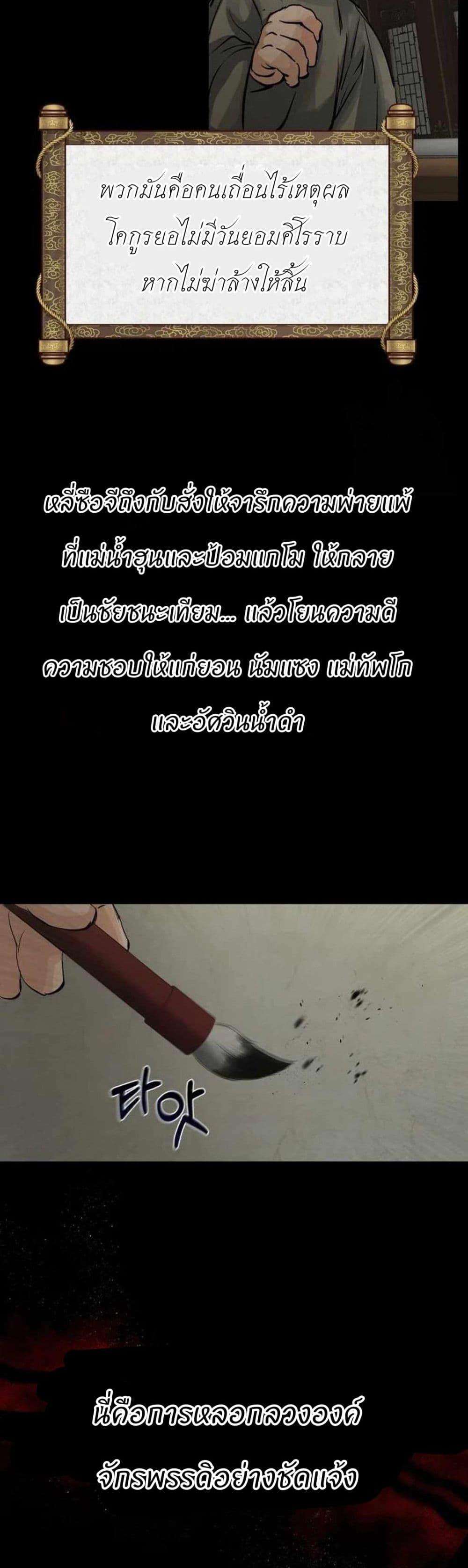 Manga-lc-com อ่านมังงะ อ่านการ์ตูน ออนไลน์ ฟรี Record of a New Goguryeo ตอนที่ 1 2 3 4 5 6 7 8 9 10 11 12 13 14 ฟรี ไม่มีโฆษณา Manga-lc - อ่าน มังงะ อ่าน การ์ตูน ออนไลน์ อ่านมังงะ ฟรี