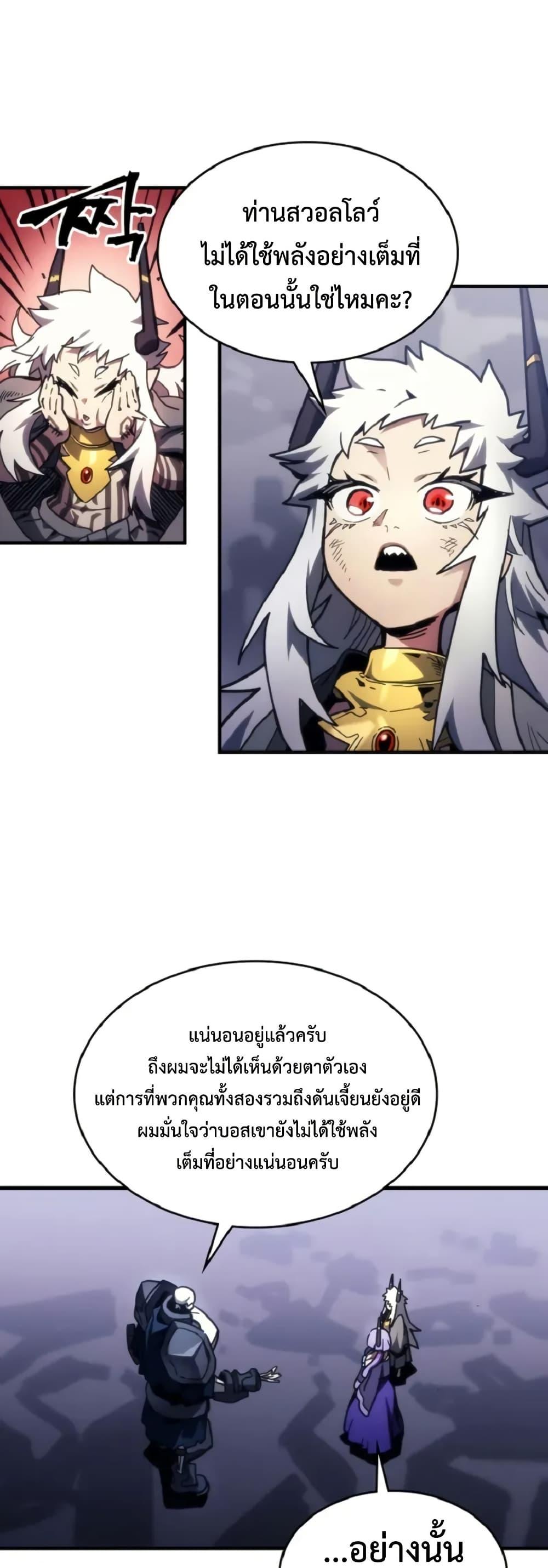 Manga-lc-com อ่านมังงะ อ่านการ์ตูน ออนไลน์ ฟรี Mr Devourer, Please Act Like a Final Boss ตอนที่ 1 2 3 4 5 6 7 8 9 10 11 12 13 14 ฟรี ไม่มีโฆษณา Manga-lc - อ่าน มังงะ อ่าน การ์ตูน ออนไลน์ อ่านมังงะ ฟรี