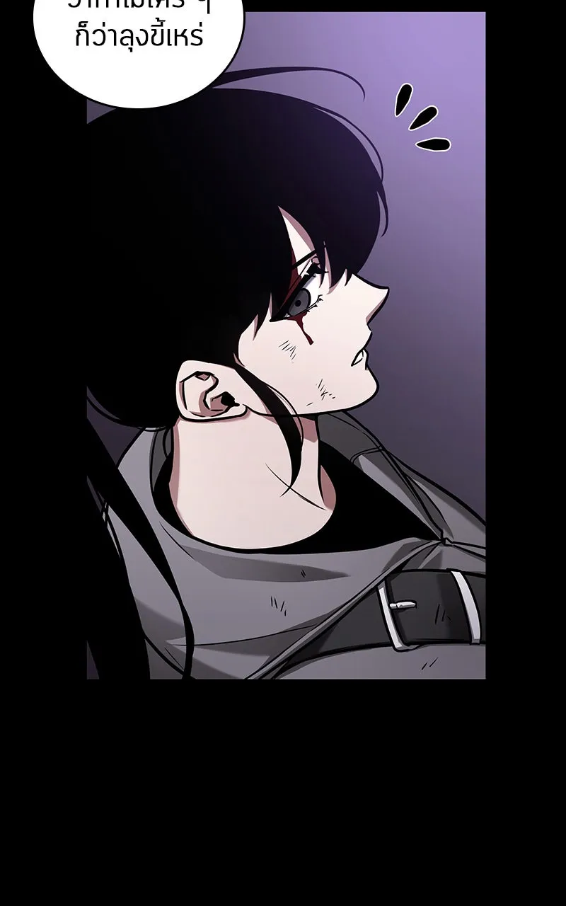 Omniscient Reader อ่านชะตาวันสิ้นโลก ตอนที่ 30 ปราสาทมืด (2) รูปที่ 4