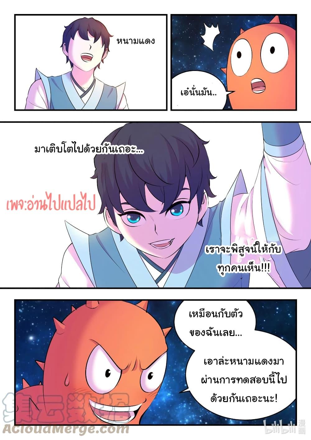 Manga-lc-com อ่านมังงะ อ่านการ์ตูน ออนไลน์ ฟรี King of Spirit Beast ตอนที่ 1 2 3 4 5 6 7 8 9 10 11 12 13 14 ฟรี ไม่มีโฆษณา Manga-lc - อ่าน มังงะ อ่าน การ์ตูน ออนไลน์ อ่านมังงะ ฟรี