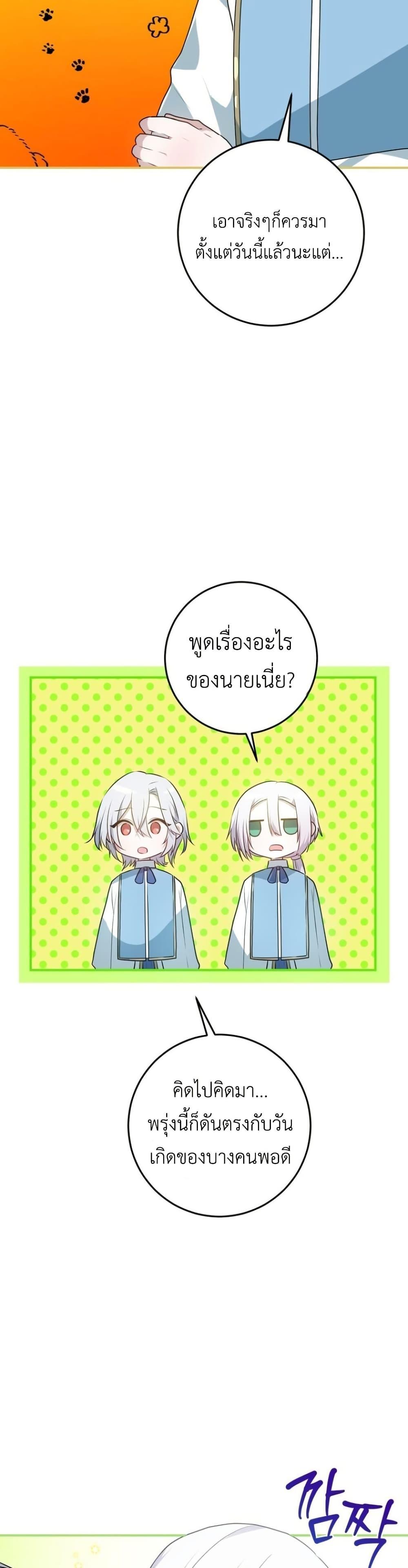 Manga-lc-com อ่านมังงะ อ่านการ์ตูน ออนไลน์ ฟรี My Childhood Friends Are trying to Kill Me ตอนที่ 1 2 3 4 5 6 7 8 9 10 11 12 13 14 ฟรี ไม่มีโฆษณา Manga-lc - อ่าน มังงะ อ่าน การ์ตูน ออนไลน์ อ่านมังงะ ฟรี
