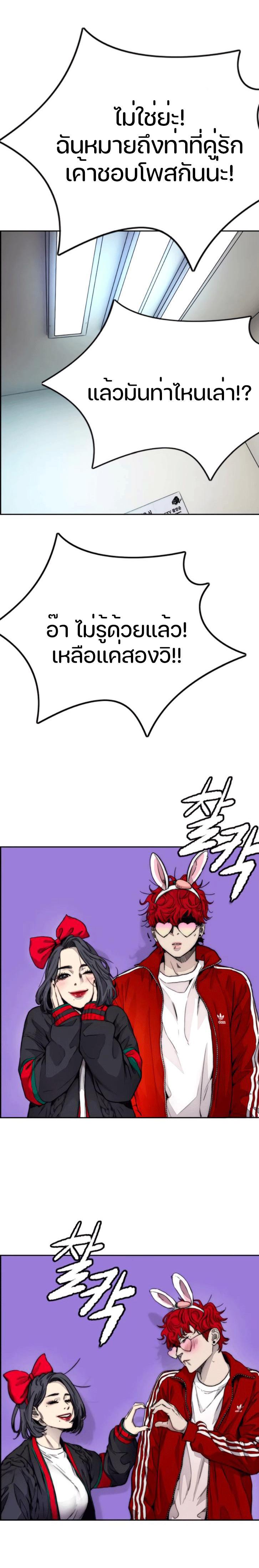 Manga-lc-com อ่านมังงะ อ่านการ์ตูน ออนไลน์ ฟรี Wind Breaker ปั่นสู้ฝัน ตอนที่ 1 2 3 4 5 6 7 8 9 10 11 12 13 14 ฟรี ไม่มีโฆษณา Manga-lc - อ่าน มังงะ อ่าน การ์ตูน ออนไลน์ อ่านมังงะ ฟรี