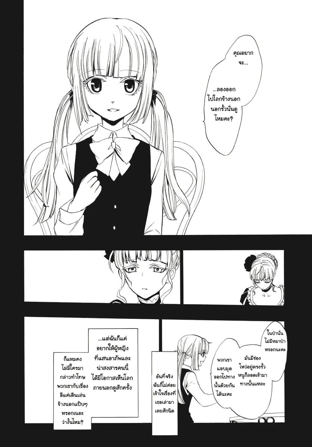 Manga-lc-com อ่านมังงะ อ่านการ์ตูน ออนไลน์ ฟรี Umineko no Naku Koro ni Episode 3 Banquet of the Golden Witc ตอนที่ 1 2 3 4 5 6 7 8 9 10 11 12 13 14 ฟรี ไม่มีโฆษณา Manga-lc - อ่าน มังงะ อ่าน การ์ตูน ออนไลน์ อ่านมังงะ ฟรี