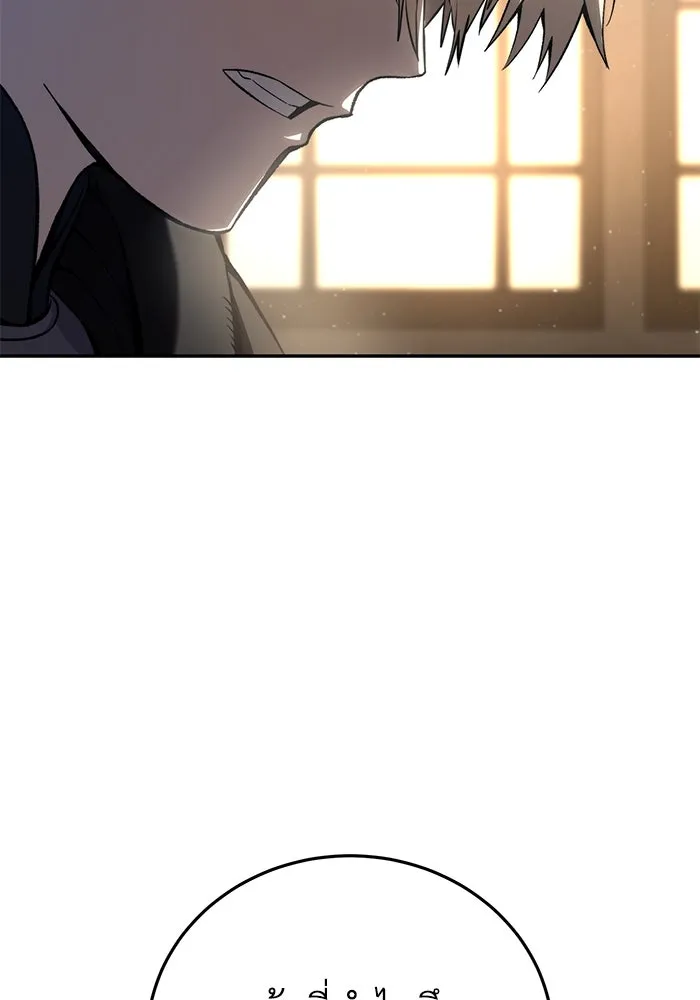 ยอดนักดาบผู้โอบอุ้มดารา ตอนที่ 42 รูปที่ 136