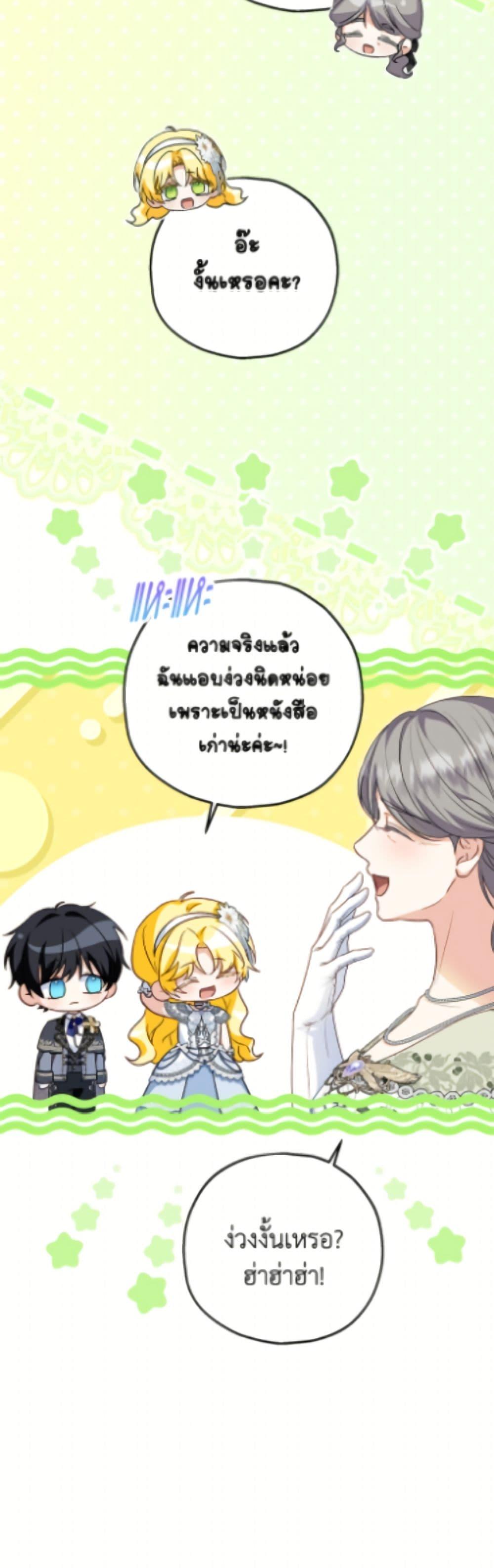 Manga-lc-com อ่านมังงะ อ่านการ์ตูน ออนไลน์ ฟรี The Adopted Daughter-in-law Wants To Leave ตอนที่ 1 2 3 4 5 6 7 8 9 10 11 12 13 14 ฟรี ไม่มีโฆษณา Manga-lc - อ่าน มังงะ อ่าน การ์ตูน ออนไลน์ อ่านมังงะ ฟรี