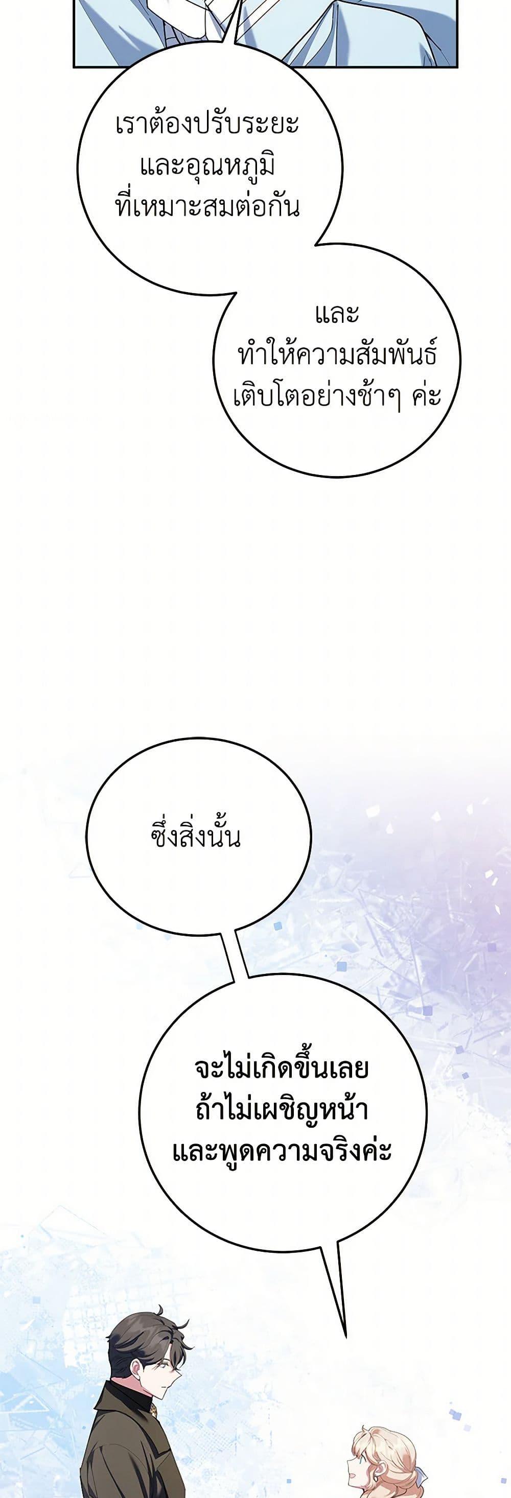 Manga-lc-com อ่านมังงะ อ่านการ์ตูน ออนไลน์ ฟรี A Divorced Evil Lady Bakes Cakes ตอนที่ 1 2 3 4 5 6 7 8 9 10 11 12 13 14 ฟรี ไม่มีโฆษณา Manga-lc - อ่าน มังงะ อ่าน การ์ตูน ออนไลน์ อ่านมังงะ ฟรี