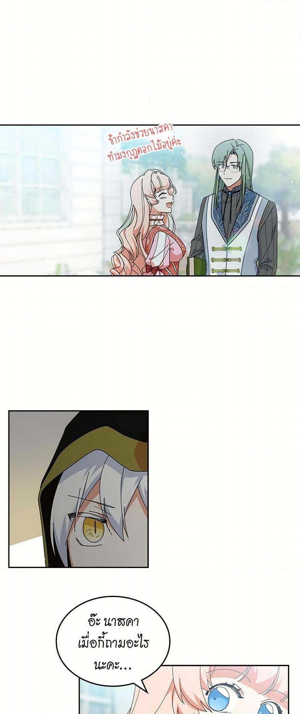 Manga-lc-com อ่านมังงะ อ่านการ์ตูน ออนไลน์ ฟรี The Antagonist’s Pet ตอนที่ 1 2 3 4 5 6 7 8 9 10 11 12 13 14 ฟรี ไม่มีโฆษณา Manga-lc - อ่าน มังงะ อ่าน การ์ตูน ออนไลน์ อ่านมังงะ ฟรี