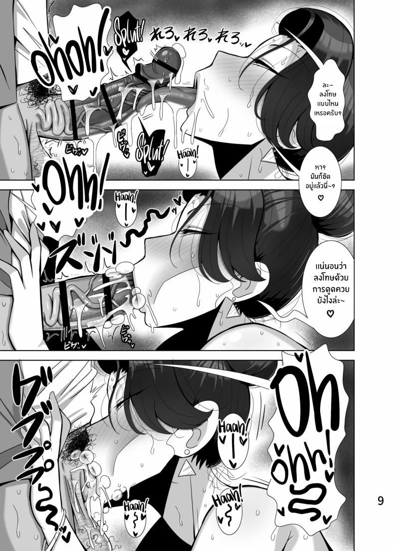 Doujin-Lc- อ่าน โดจิน มังฮวา เกาหลี ญี่ปุ่น จีน แปลไทย เหยื่อเเม่เเฟน[Tokkuni Tokku (Shamidou Maichimonji)] Musume no Kareshi o Netoru Haha ตอนที่ 1 2 3 4 5 6 7 8 9 10 11 12 13 14 ฟรี ไม่มีโฆษณา อ่าน โดจิน Manhwa เกาหลี ญี่ปุ่น จีน เรามีครบ คัดมาให้เน้นๆ โดจิน 18+ รับประกันความฟินโดย  Doujin Lc