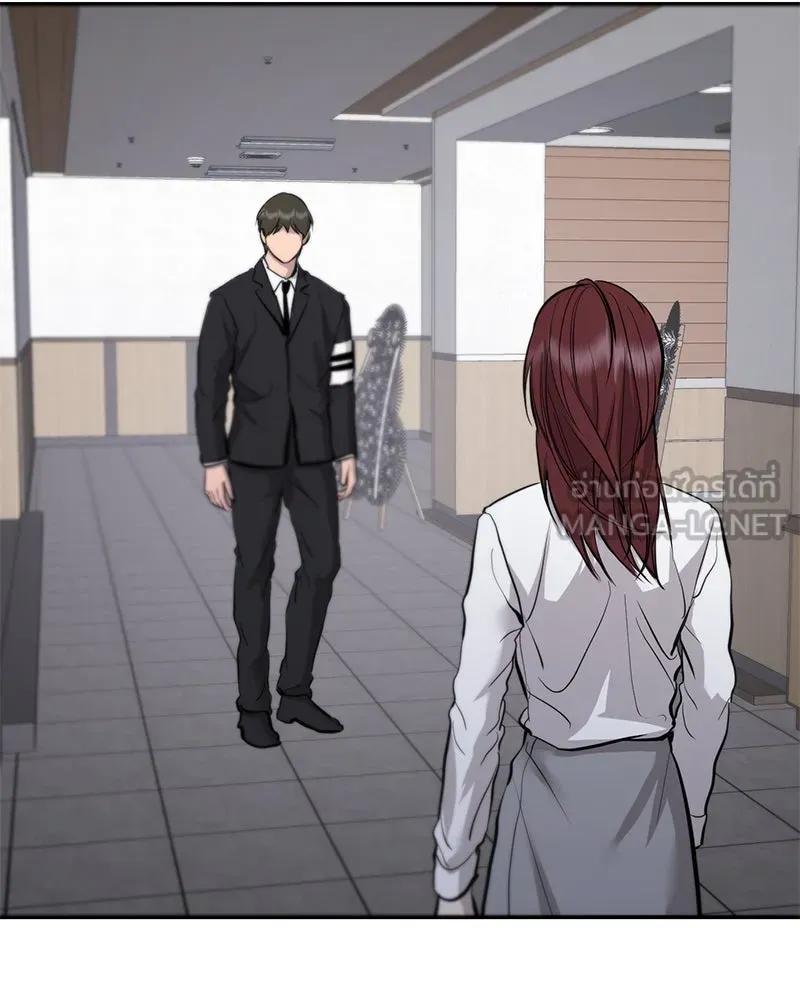 ตำนานเทพธิดาตกสวรรค์ ตอนที่ 109 รูปที่ 18