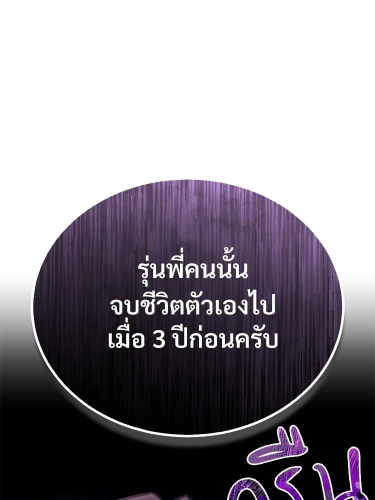 Doujin-Lc- อ่าน โดจิน มังฮวา เกาหลี ญี่ปุ่น จีน แปลไทย Devil Returns To School Days ตอนที่ 1 2 3 4 5 6 7 8 9 10 11 12 13 14 ฟรี ไม่มีโฆษณา อ่าน โดจิน Manhwa เกาหลี ญี่ปุ่น จีน เรามีครบ คัดมาให้เน้นๆ โดจิน 18+ รับประกันความฟินโดย  Doujin Lc