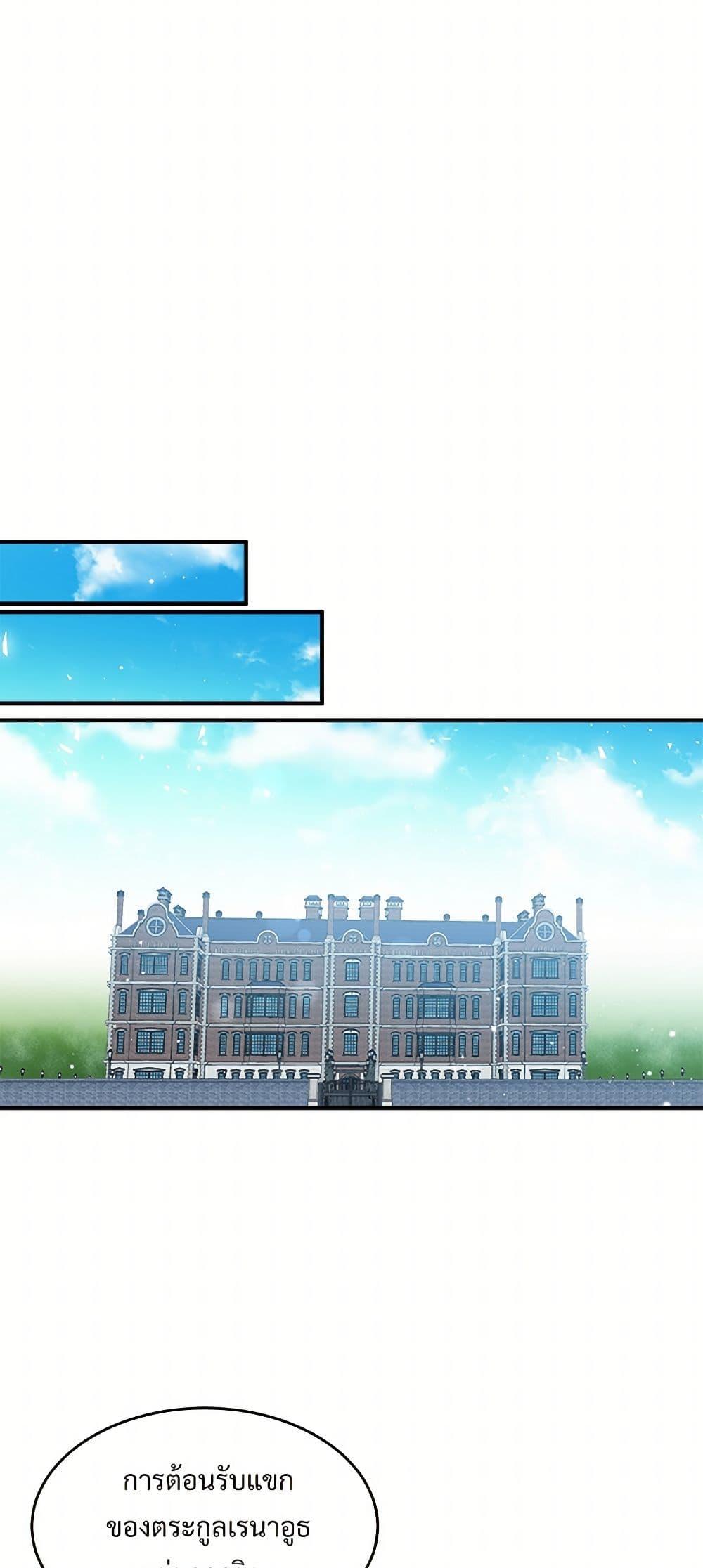 Manga-lc-com อ่านมังงะ อ่านการ์ตูน ออนไลน์ ฟรี The Lady’s Butler ตอนที่ 1 2 3 4 5 6 7 8 9 10 11 12 13 14 ฟรี ไม่มีโฆษณา Manga-lc - อ่าน มังงะ อ่าน การ์ตูน ออนไลน์ อ่านมังงะ ฟรี