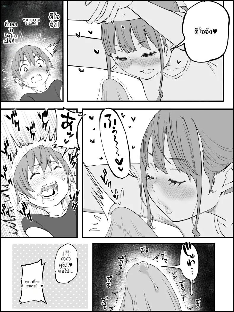Doujin-Lc- อ่าน โดจิน มังฮวา เกาหลี ญี่ปุ่น จีน แปลไทย ฮาเร็มสัมพันธ์ไม่ผูกมัด (Ail) ตอนที่ 1 2 3 4 5 6 7 8 9 10 11 12 13 14 ฟรี ไม่มีโฆษณา อ่าน โดจิน Manhwa เกาหลี ญี่ปุ่น จีน เรามีครบ คัดมาให้เน้นๆ โดจิน 18+ รับประกันความฟินโดย  Doujin Lc