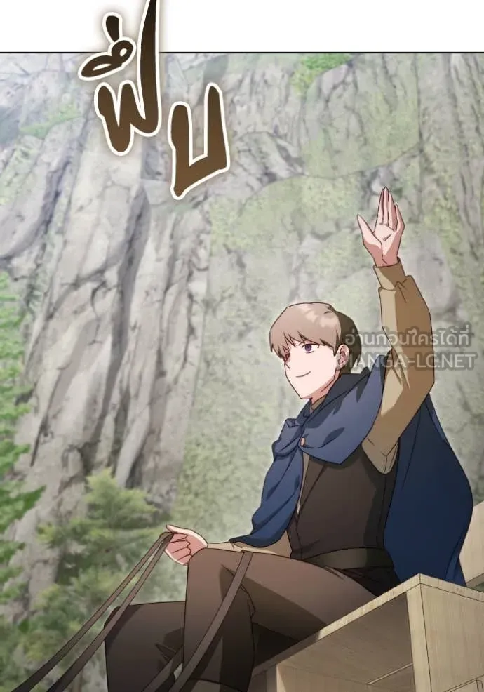 ราชินีจอมมาร ตอนที่ 50 รูปที่ 95