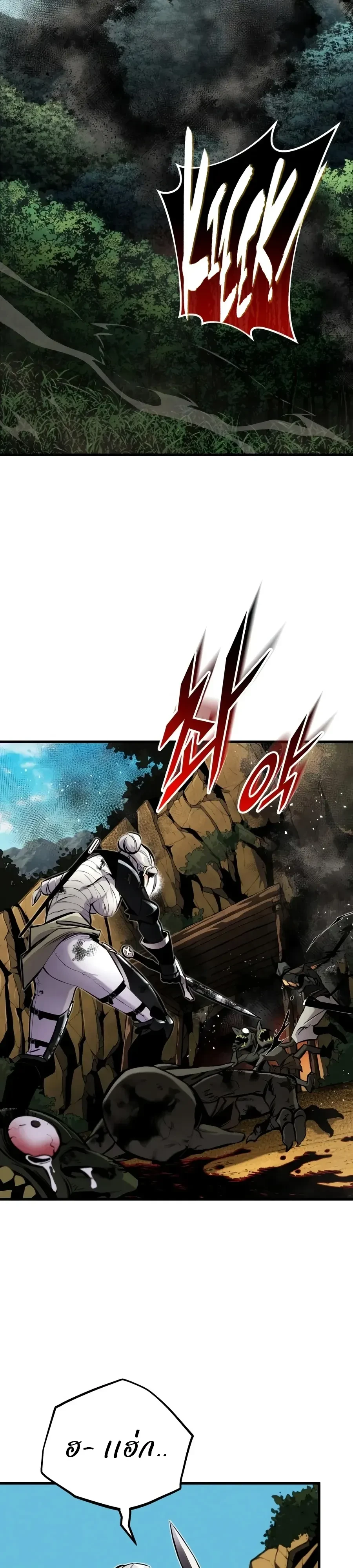 Manga-lc-com อ่านมังงะ อ่านการ์ตูน ออนไลน์ ฟรี The Wandering Knight’s Survival Manual การเอาชีวิตรอด ของอัศ ตอนที่ 1 2 3 4 5 6 7 8 9 10 11 12 13 14 ฟรี ไม่มีโฆษณา Manga-lc - อ่าน มังงะ อ่าน การ์ตูน ออนไลน์ อ่านมังงะ ฟรี