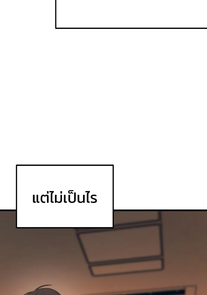 รักนี้ไม่มีรีไซเคิล ตอนที่ 64 รูปที่ 71