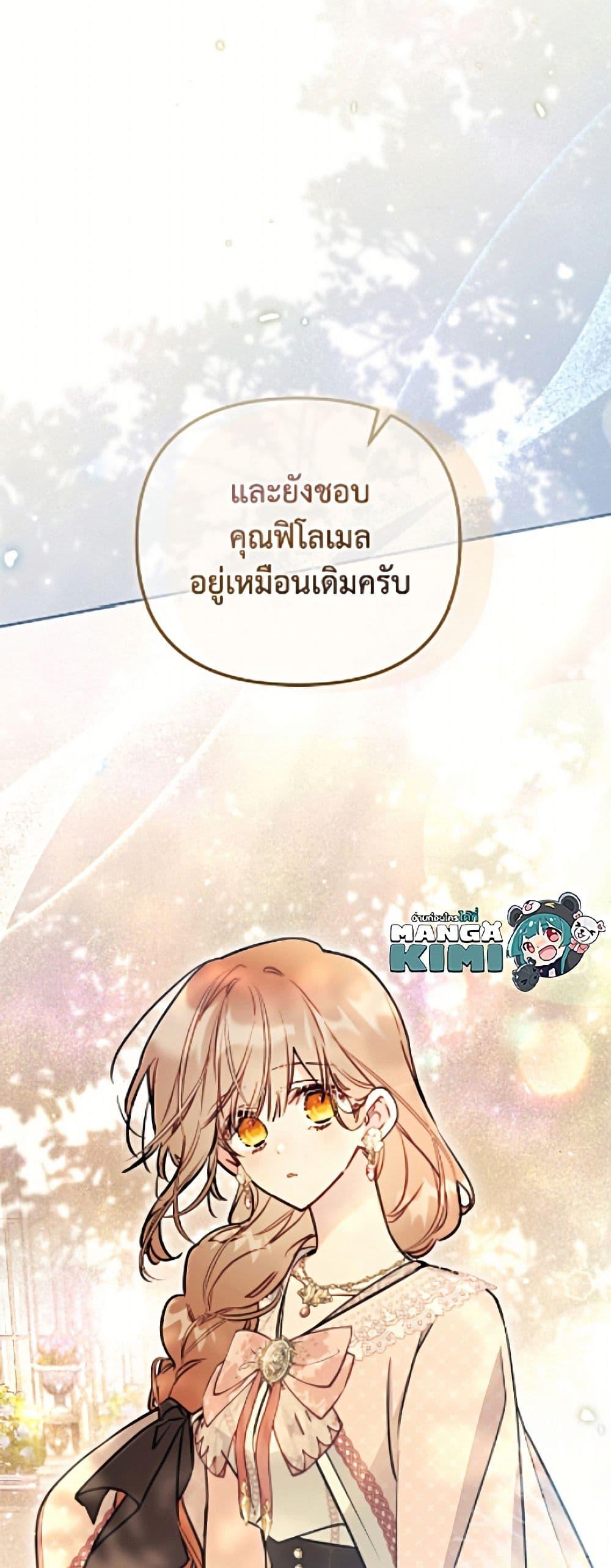 Manga-lc-com อ่านมังงะ อ่านการ์ตูน ออนไลน์ ฟรี No Place for the Fake Princess ตอนที่ 1 2 3 4 5 6 7 8 9 10 11 12 13 14 ฟรี ไม่มีโฆษณา Manga-lc - อ่าน มังงะ อ่าน การ์ตูน ออนไลน์ อ่านมังงะ ฟรี
