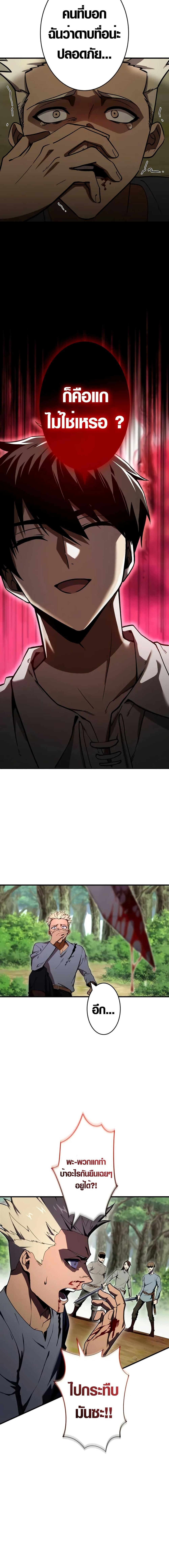 Manga-lc-com อ่านมังงะ อ่านการ์ตูน ออนไลน์ ฟรี The Dark Swordsman Returns ตอนที่ 1 2 3 4 5 6 7 8 9 10 11 12 13 14 ฟรี ไม่มีโฆษณา Manga-lc - อ่าน มังงะ อ่าน การ์ตูน ออนไลน์ อ่านมังงะ ฟรี