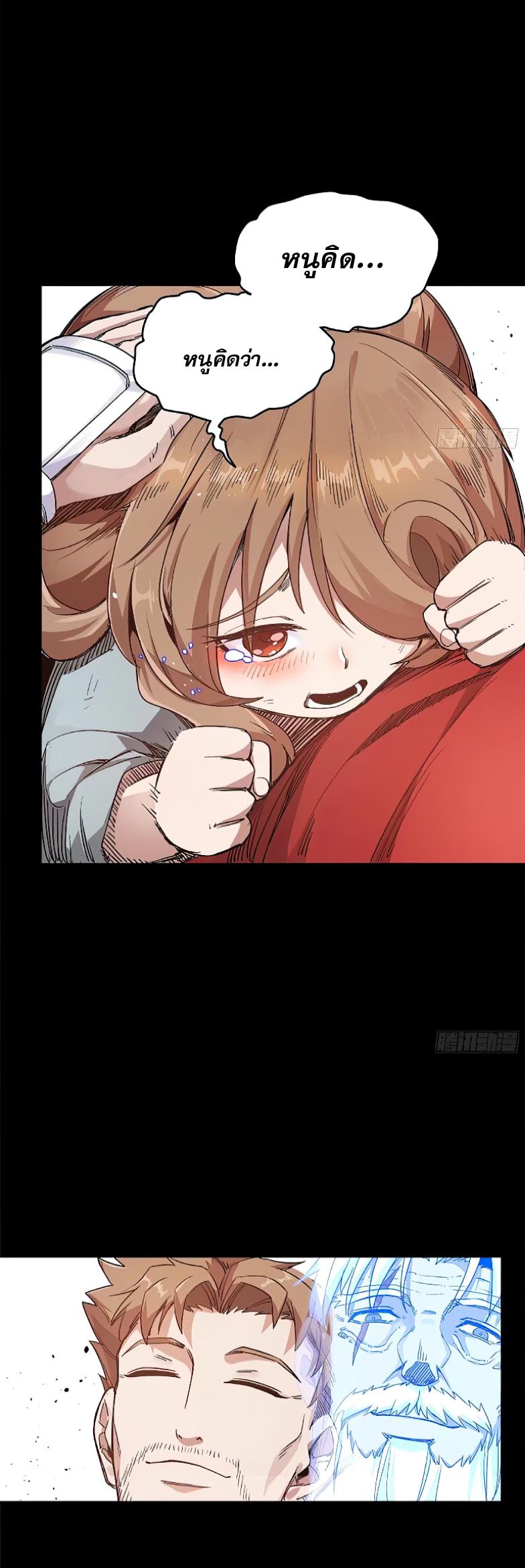 Manga-lc-com อ่านมังงะ อ่านการ์ตูน ออนไลน์ ฟรี Legend of Star General ตอนที่ 1 2 3 4 5 6 7 8 9 10 11 12 13 14 ฟรี ไม่มีโฆษณา Manga-lc - อ่าน มังงะ อ่าน การ์ตูน ออนไลน์ อ่านมังงะ ฟรี