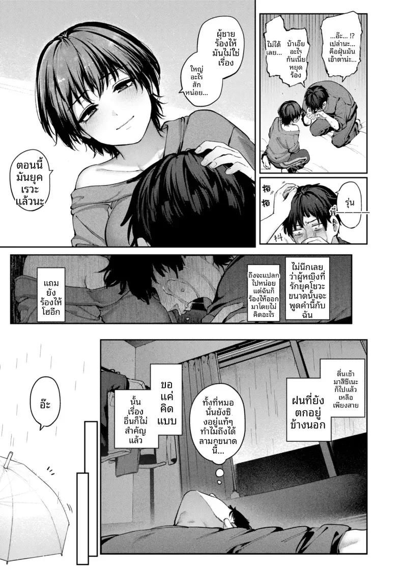 Doujin-Lc- อ่าน โดจิน มังฮวา เกาหลี ญี่ปุ่น จีน แปลไทย เเม้ว่าสายรุ่งจะไม่ปรากฏก็ตาม [Tamabon] ตอนที่ 1 2 3 4 5 6 7 8 9 10 11 12 13 14 ฟรี ไม่มีโฆษณา อ่าน โดจิน Manhwa เกาหลี ญี่ปุ่น จีน เรามีครบ คัดมาให้เน้นๆ โดจิน 18+ รับประกันความฟินโดย  Doujin Lc