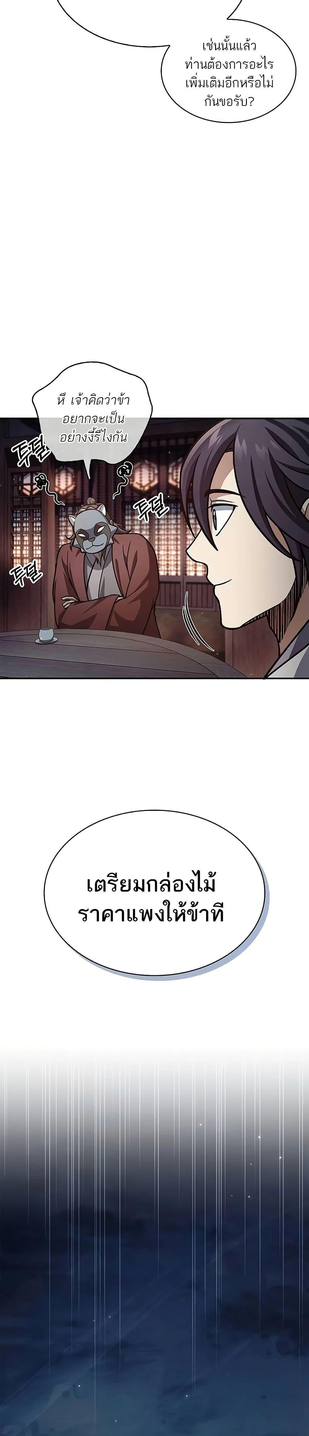 Manga-lc-com อ่านมังงะ อ่านการ์ตูน ออนไลน์ ฟรี Heavenly Grand Archive’s Young Master ตอนที่ 1 2 3 4 5 6 7 8 9 10 11 12 13 14 ฟรี ไม่มีโฆษณา Manga-lc - อ่าน มังงะ อ่าน การ์ตูน ออนไลน์ อ่านมังงะ ฟรี