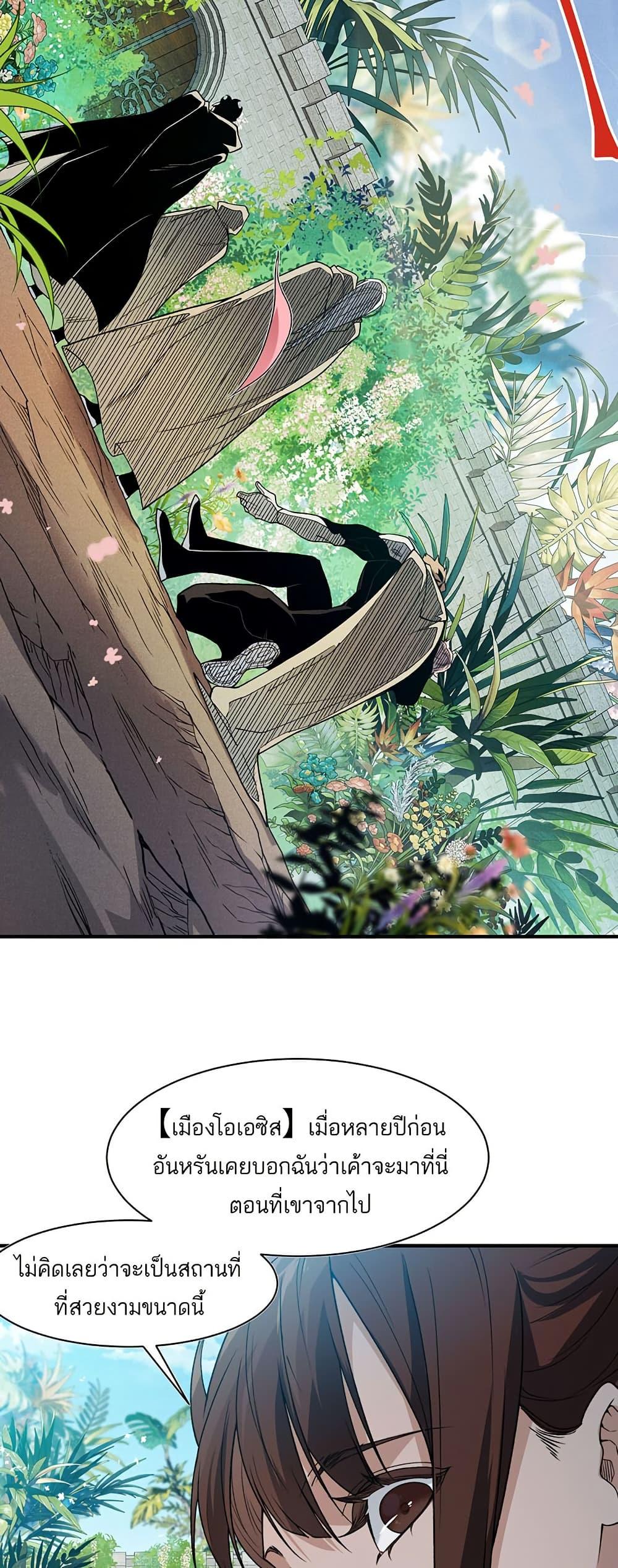 Manga-lc-com อ่านมังงะ อ่านการ์ตูน ออนไลน์ ฟรี Demonic Evolution ตอนที่ 1 2 3 4 5 6 7 8 9 10 11 12 13 14 ฟรี ไม่มีโฆษณา Manga-lc - อ่าน มังงะ อ่าน การ์ตูน ออนไลน์ อ่านมังงะ ฟรี