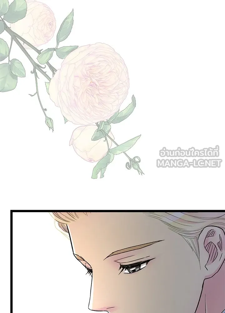 องค์ชายผู้อื้อฉาว ตอนที่ 65 รูปที่ 36